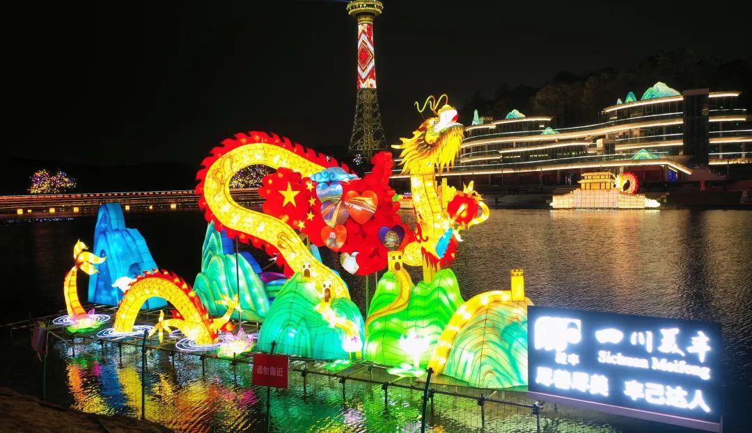 美豐歡樂(lè )年：到德陽(yáng)燈會(huì )打卡美豐燈組